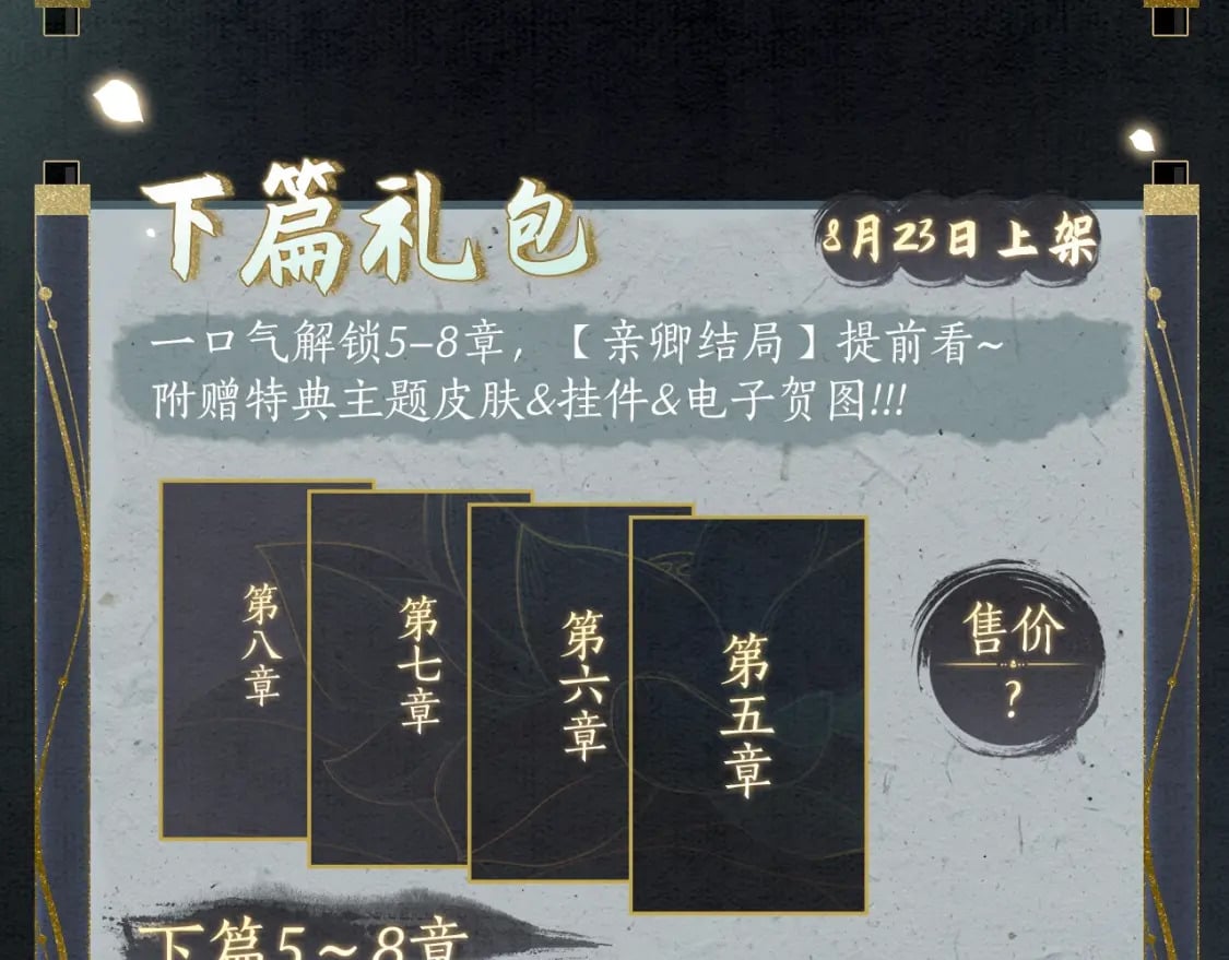漫画特典季·预约开启14