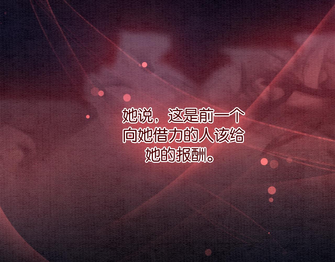 第94话 说好陪我一辈子62