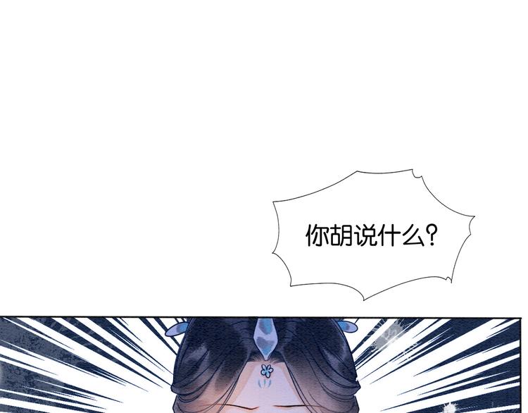 第20话 回忆中的那个人27