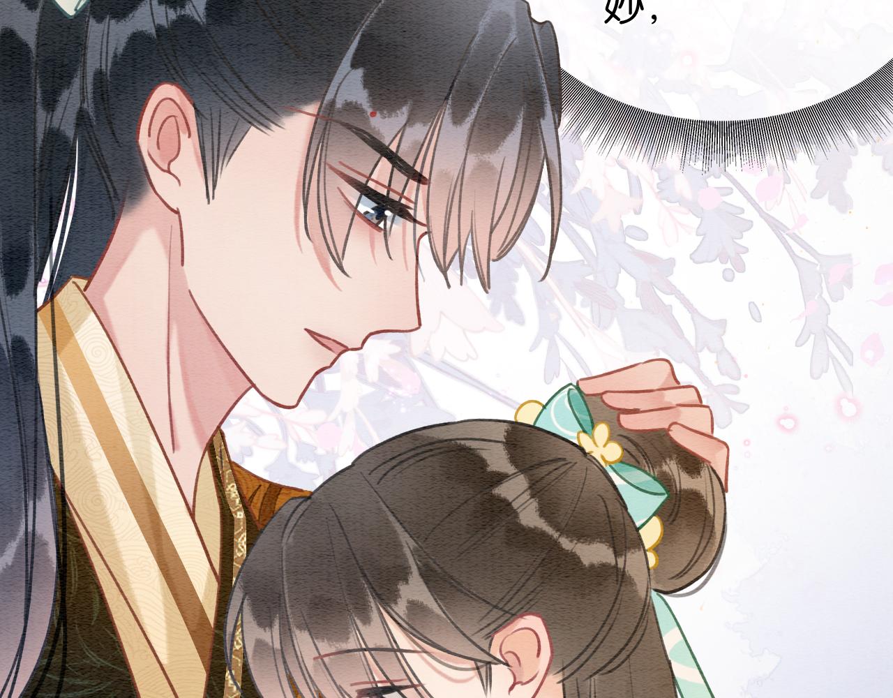 第104话 她竟然会害羞？29