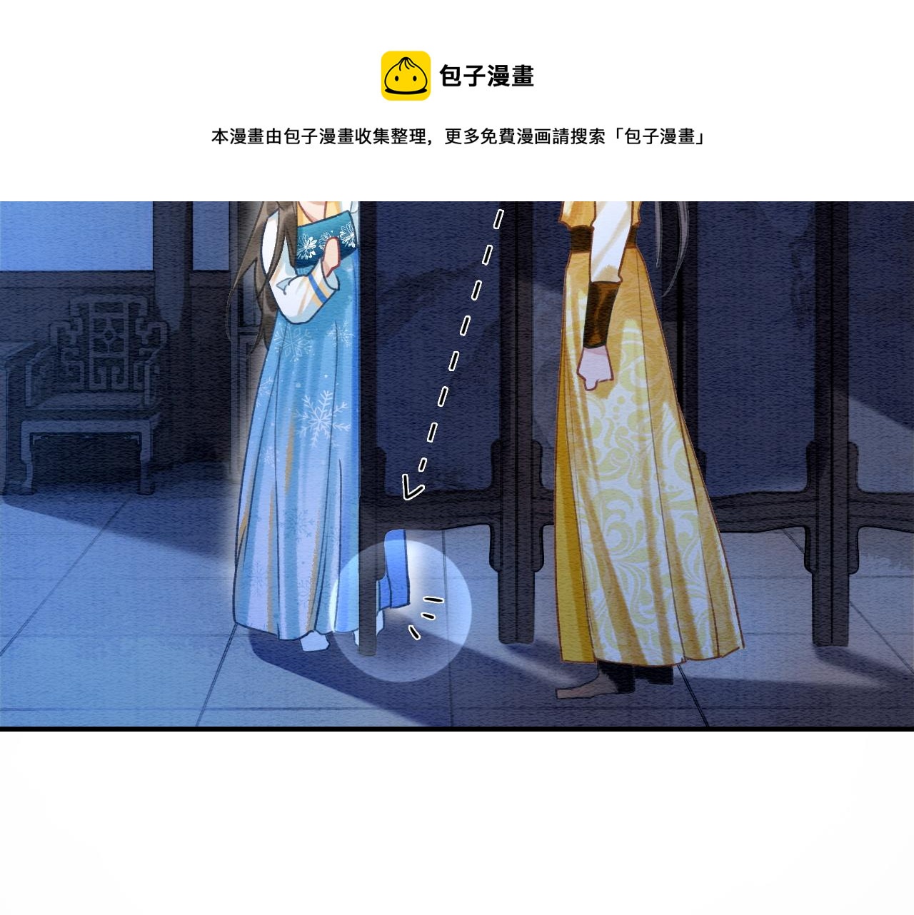 第87话 害羞妙妙上线20