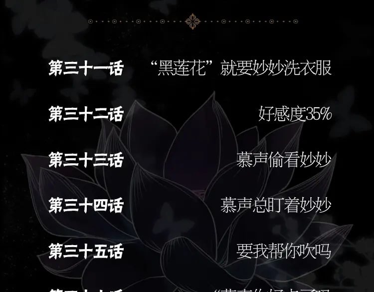 单行本第3册来啦！20