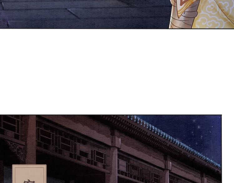 第4话 深夜偷窥80