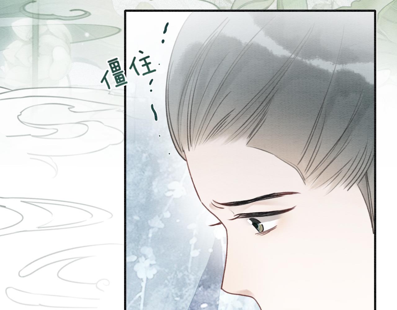 第94话 说好陪我一辈子79