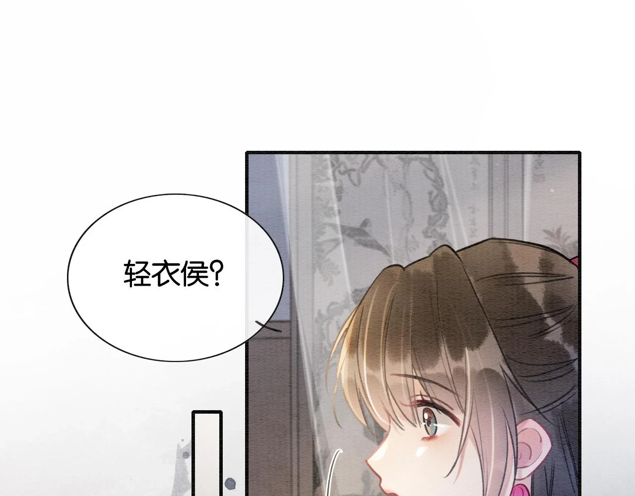 第128话 是人是妖都没关系55