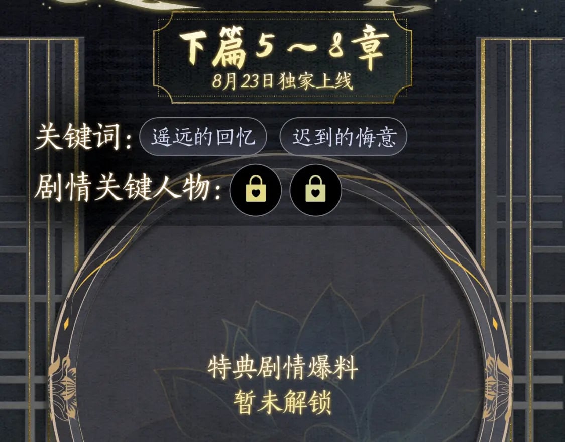 漫画特典季·预约开启9