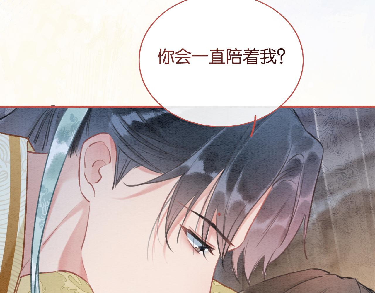 第100话 慕声对妙妙求婚？！70