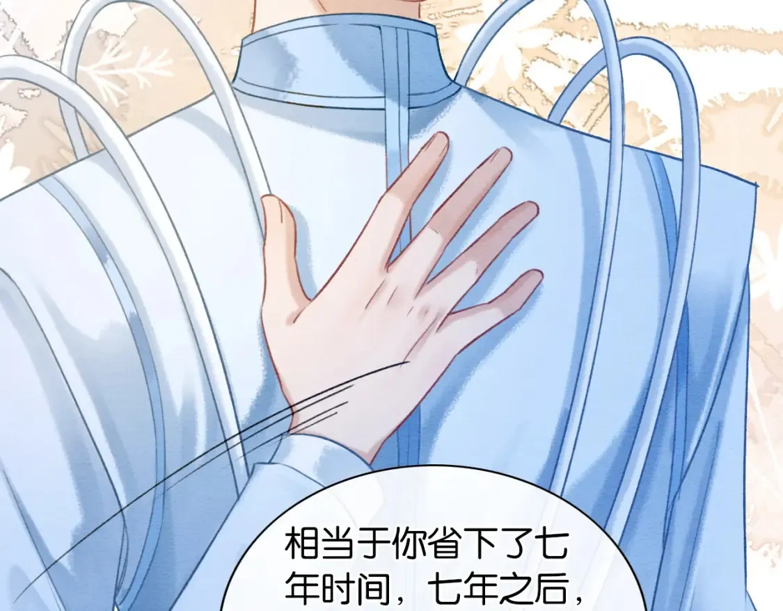 现代篇特典03 备战高考11
