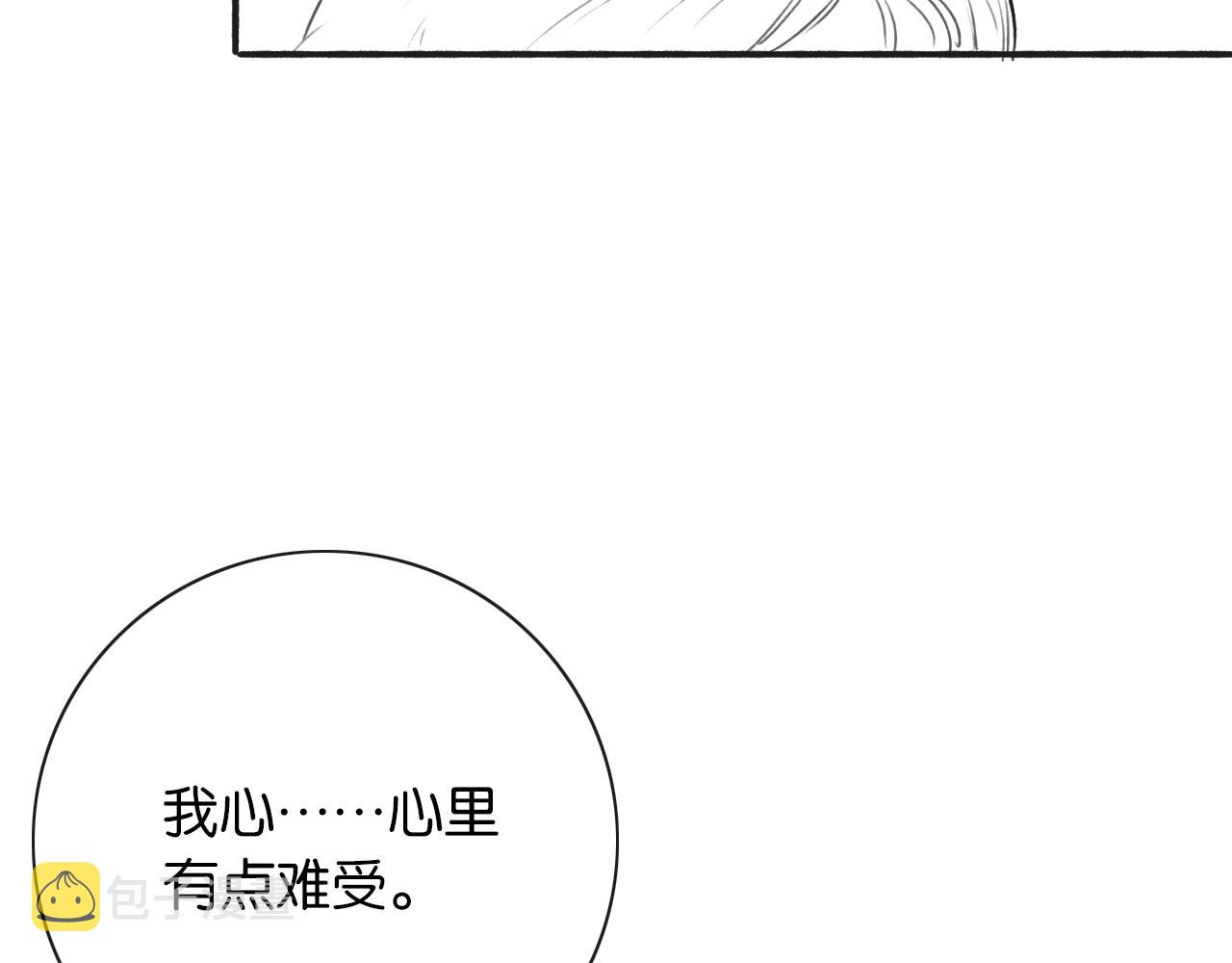 第73话 闹别扭的黑莲花108