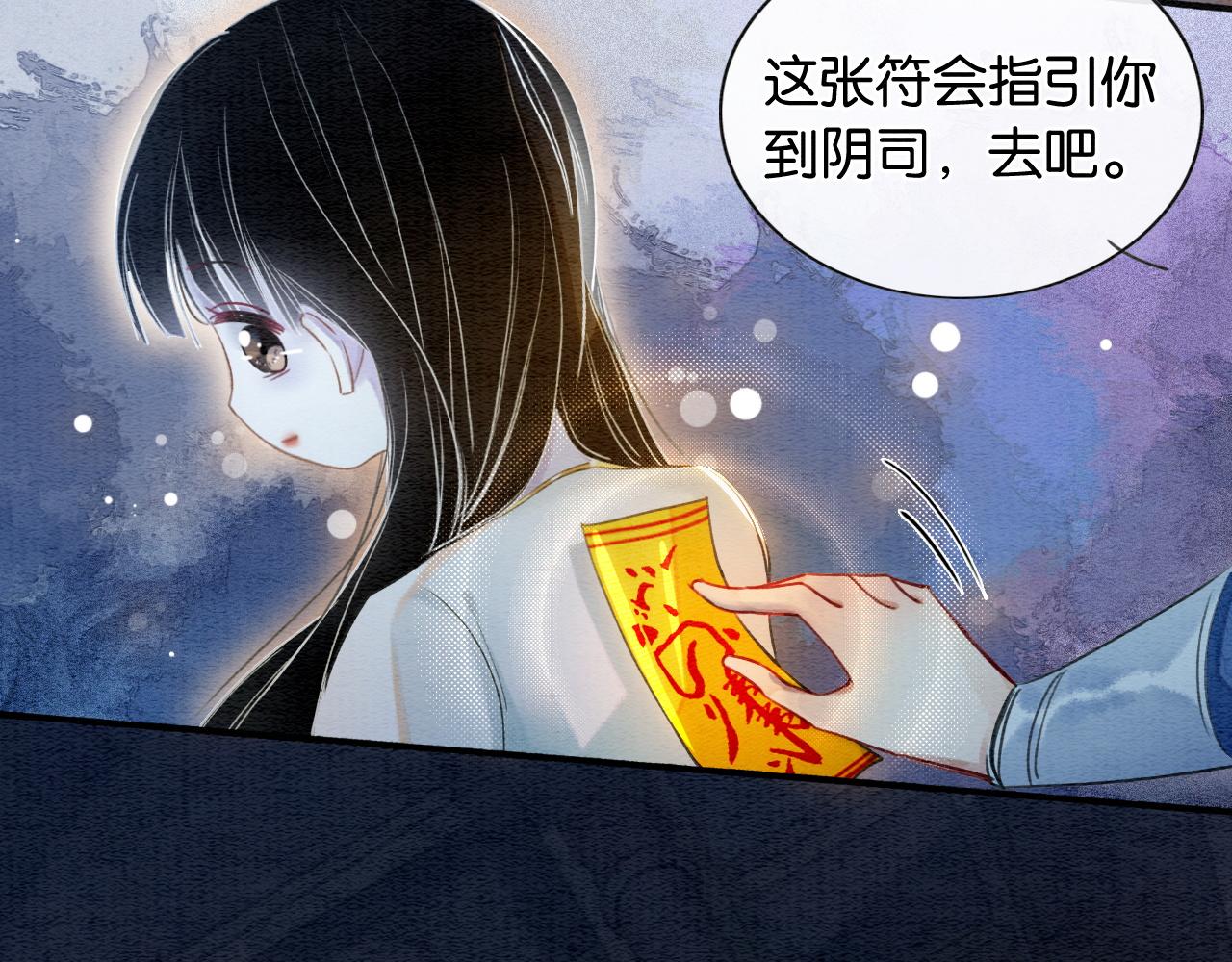 第58话 神女仪式14