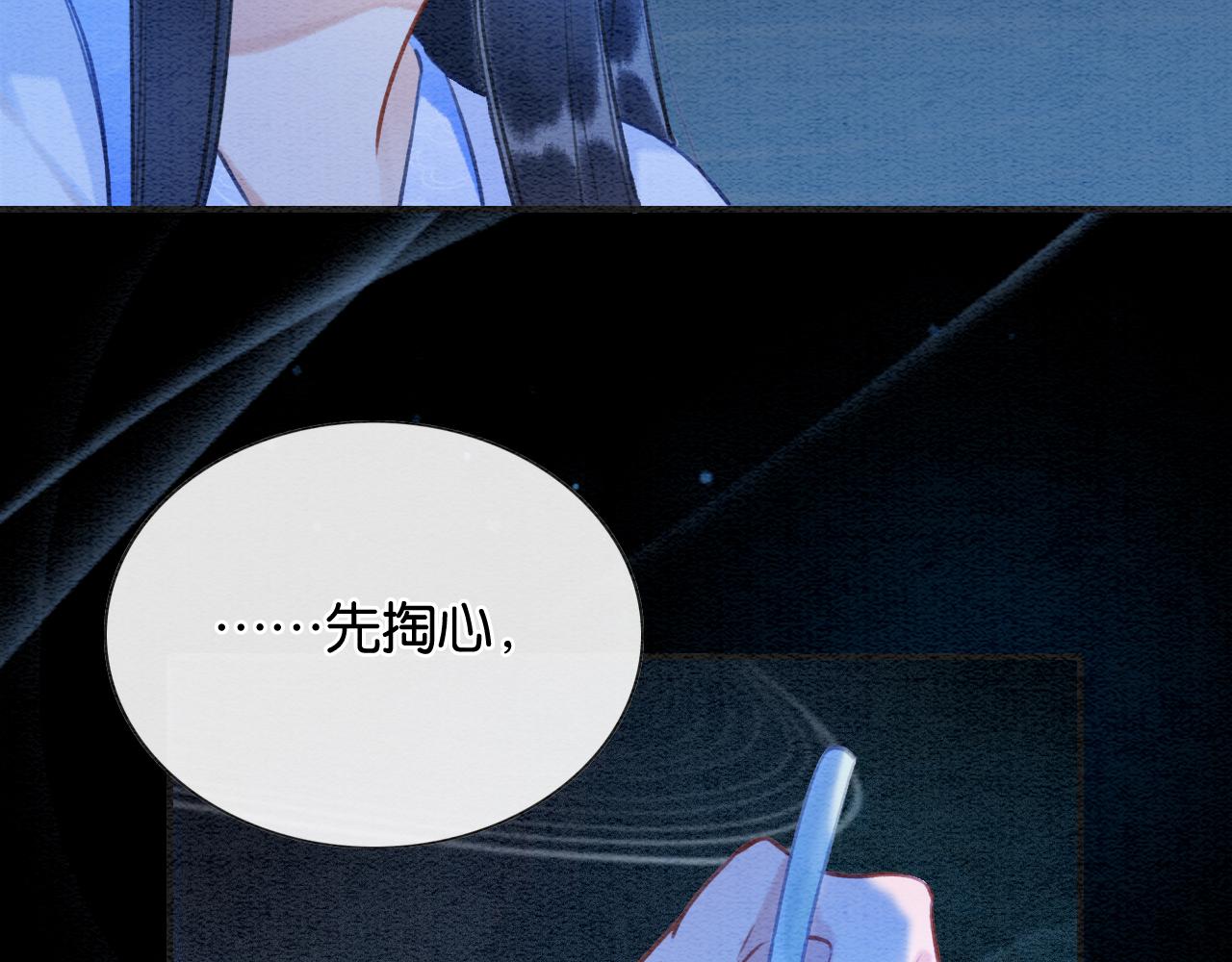 第86话 慕声妙妙终相见~19