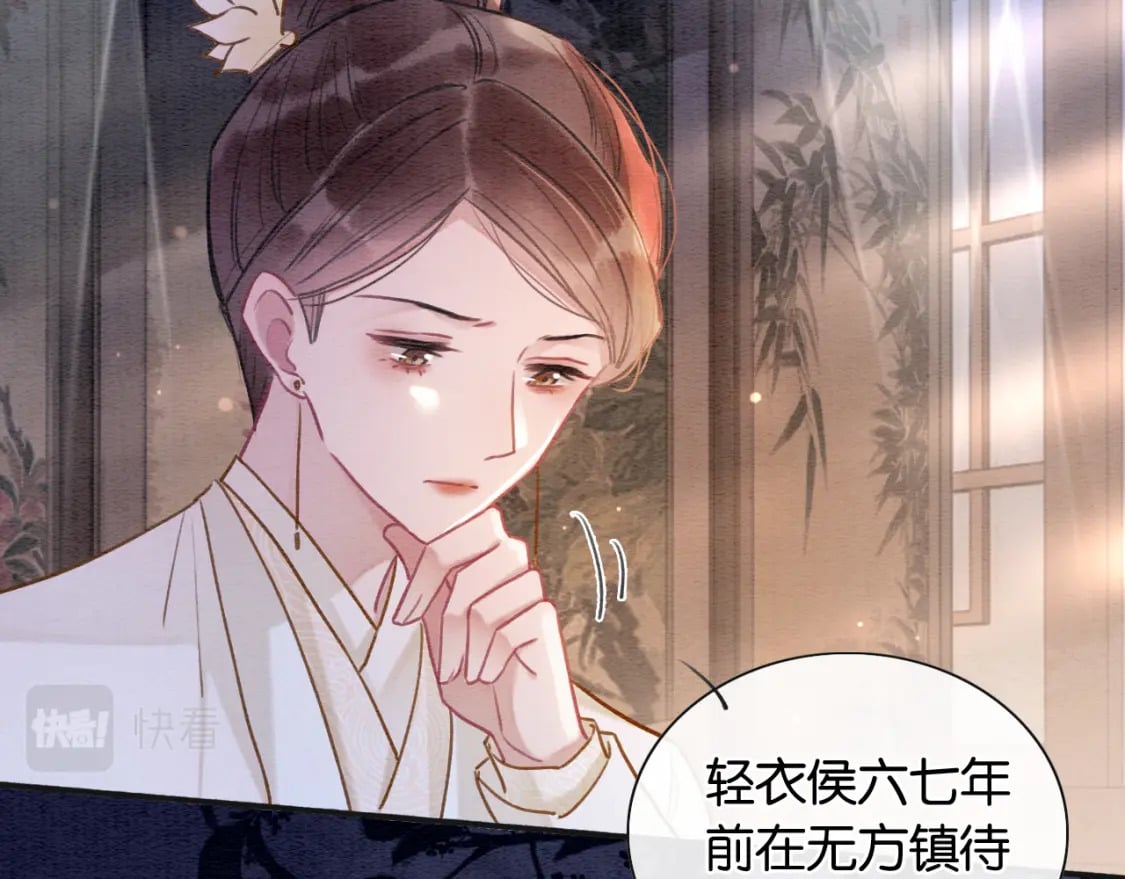 第135话 他是你的骨肉！32