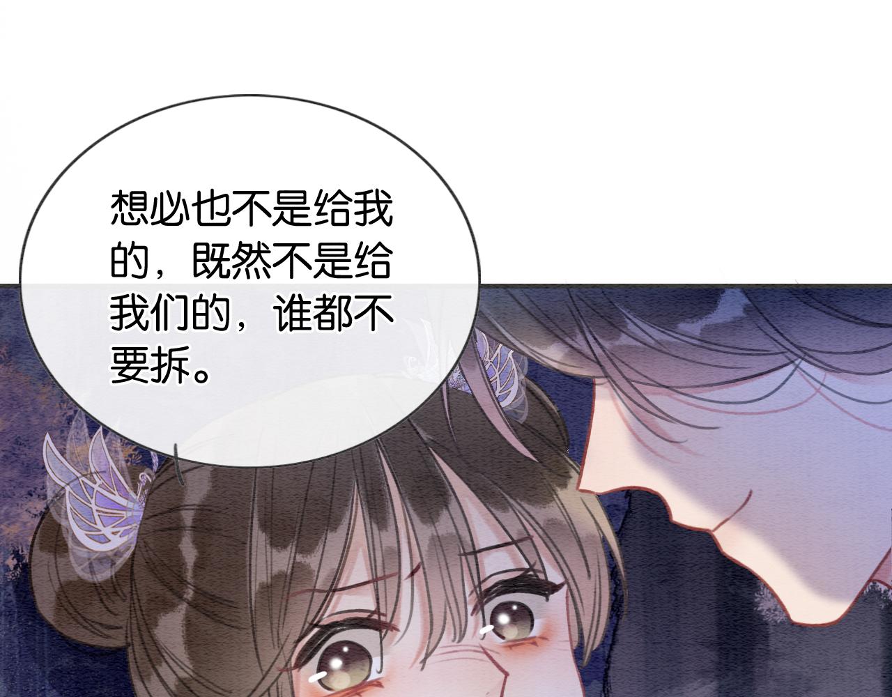 第106话 黑莲花的“压迫感”80