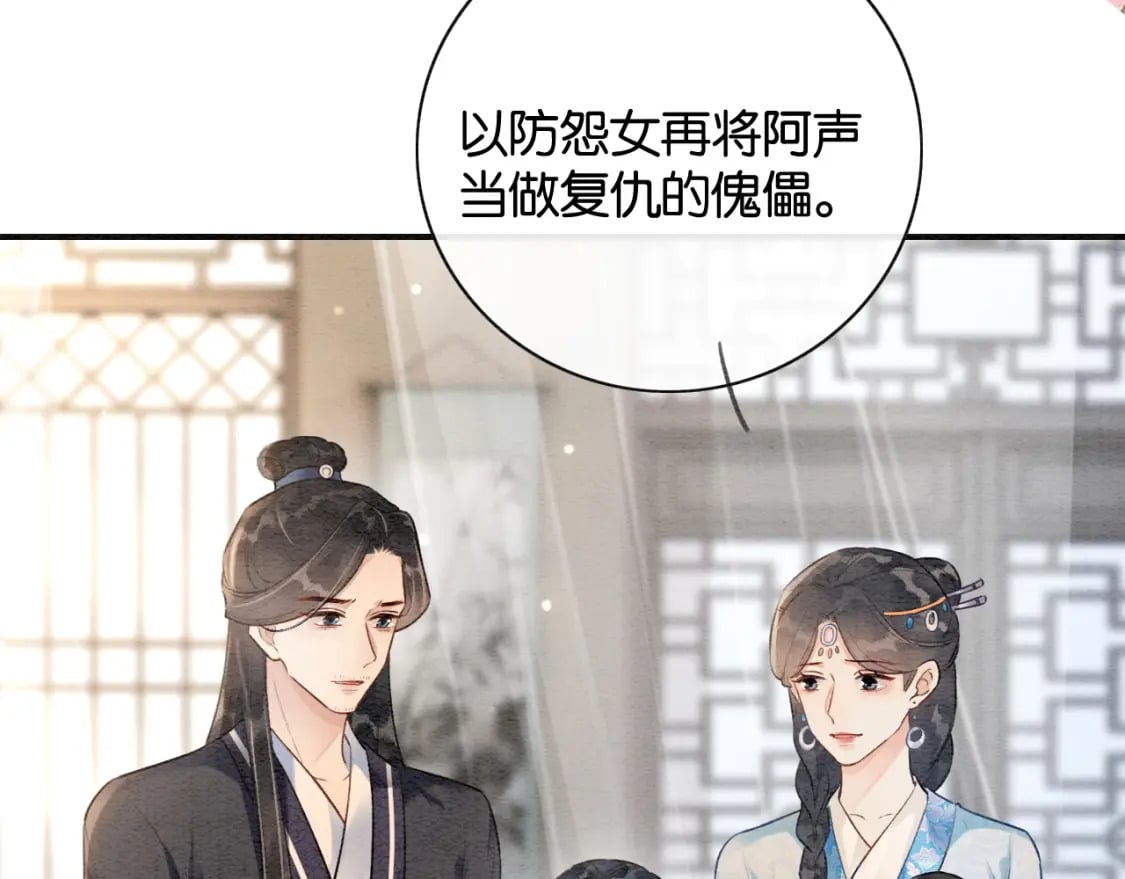特典06 慕声清醒26