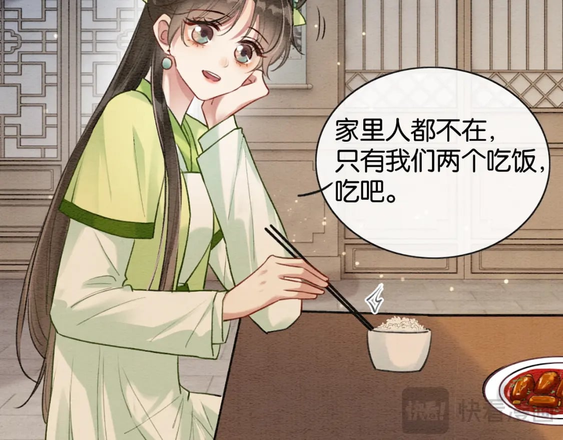 特典04 妙妙改嫁？45