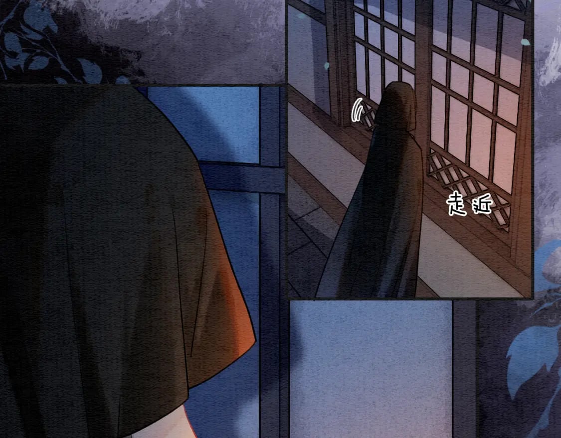 第138话 怨女附身44
