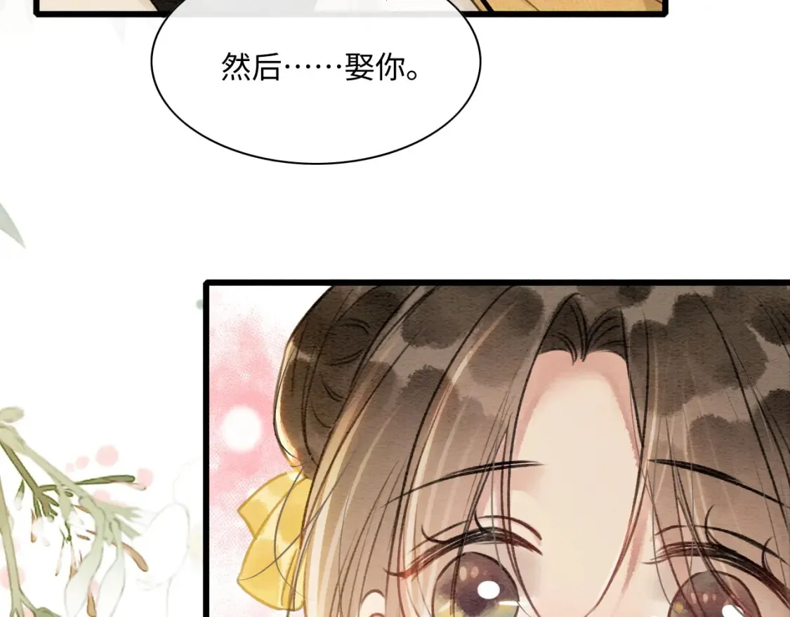现代篇特典03 备战高考96