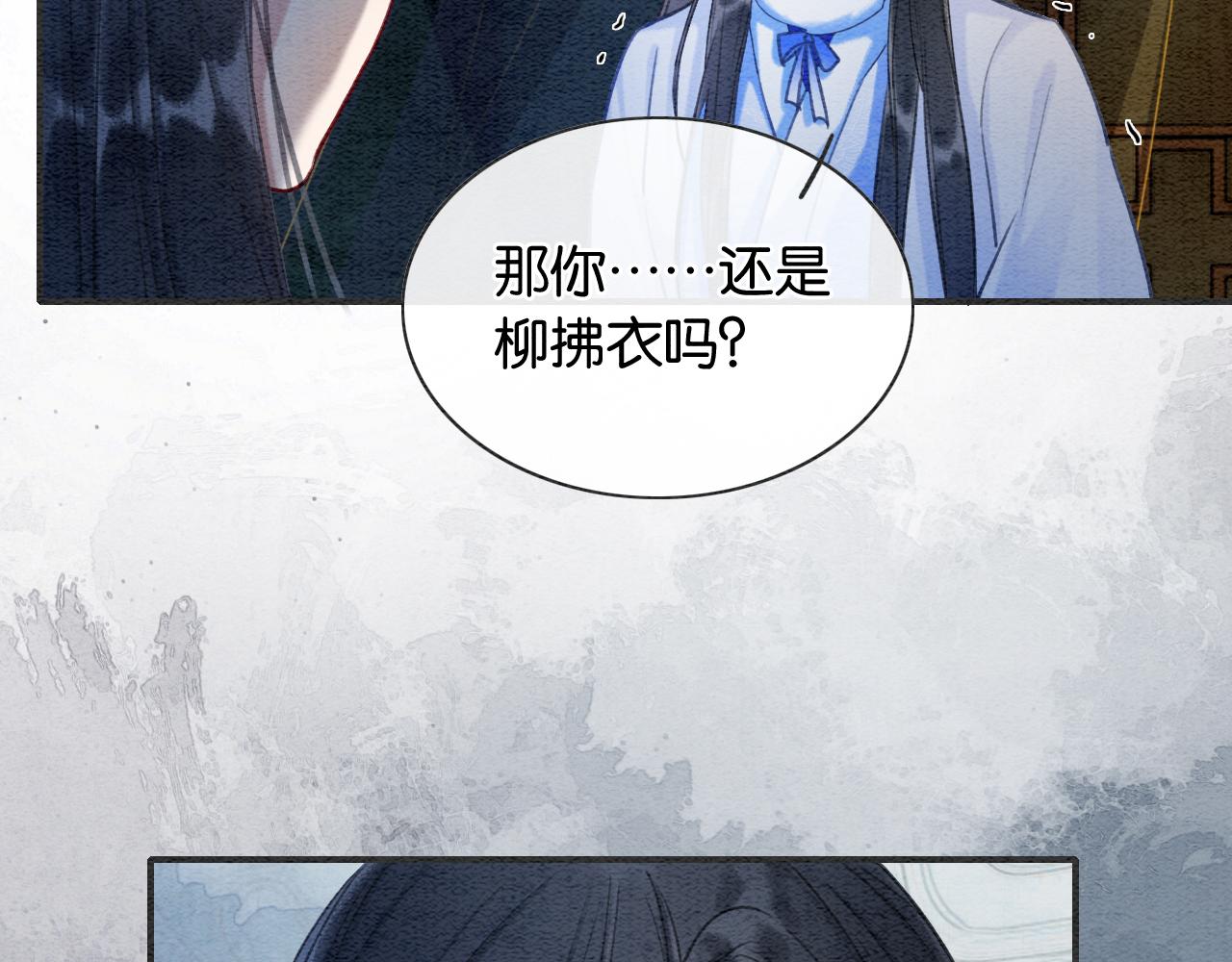 第84话 柳拂衣被控制65