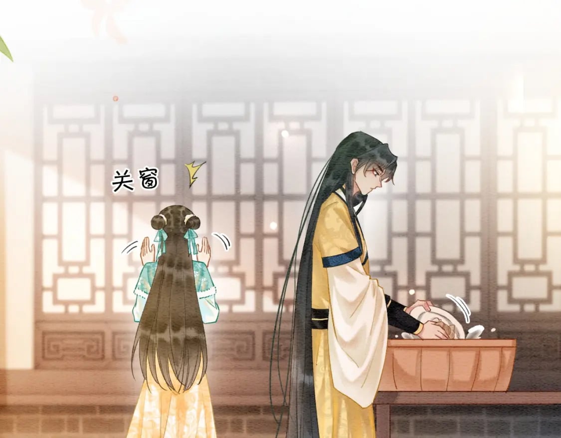 特典02 撩拨心弦~31