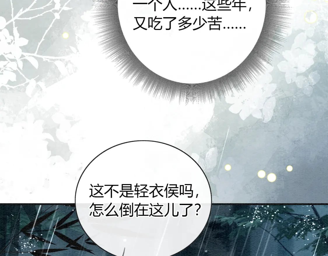 特典08 恢复记忆108