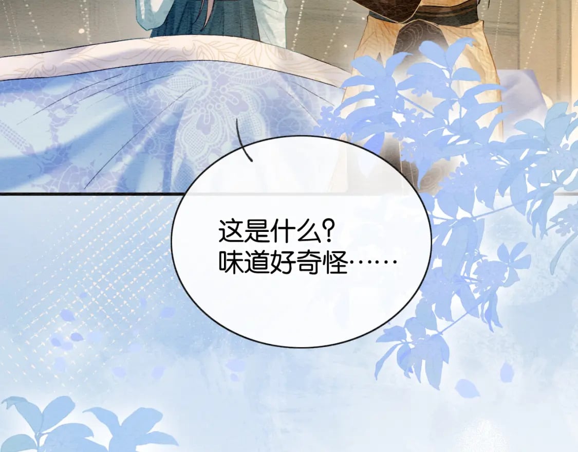 第147话 照顾妙妙75