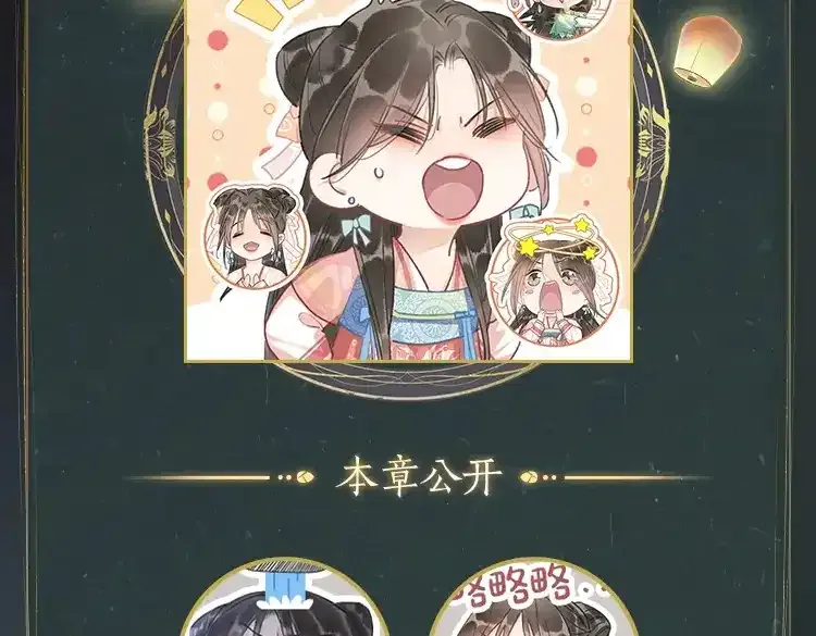 特典05 妙妙请教135