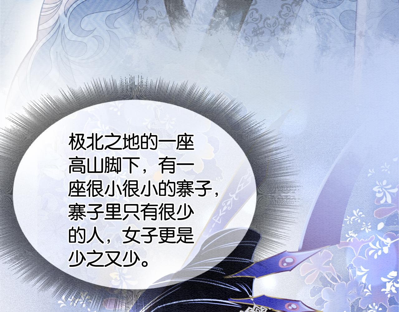 第117话 子期19