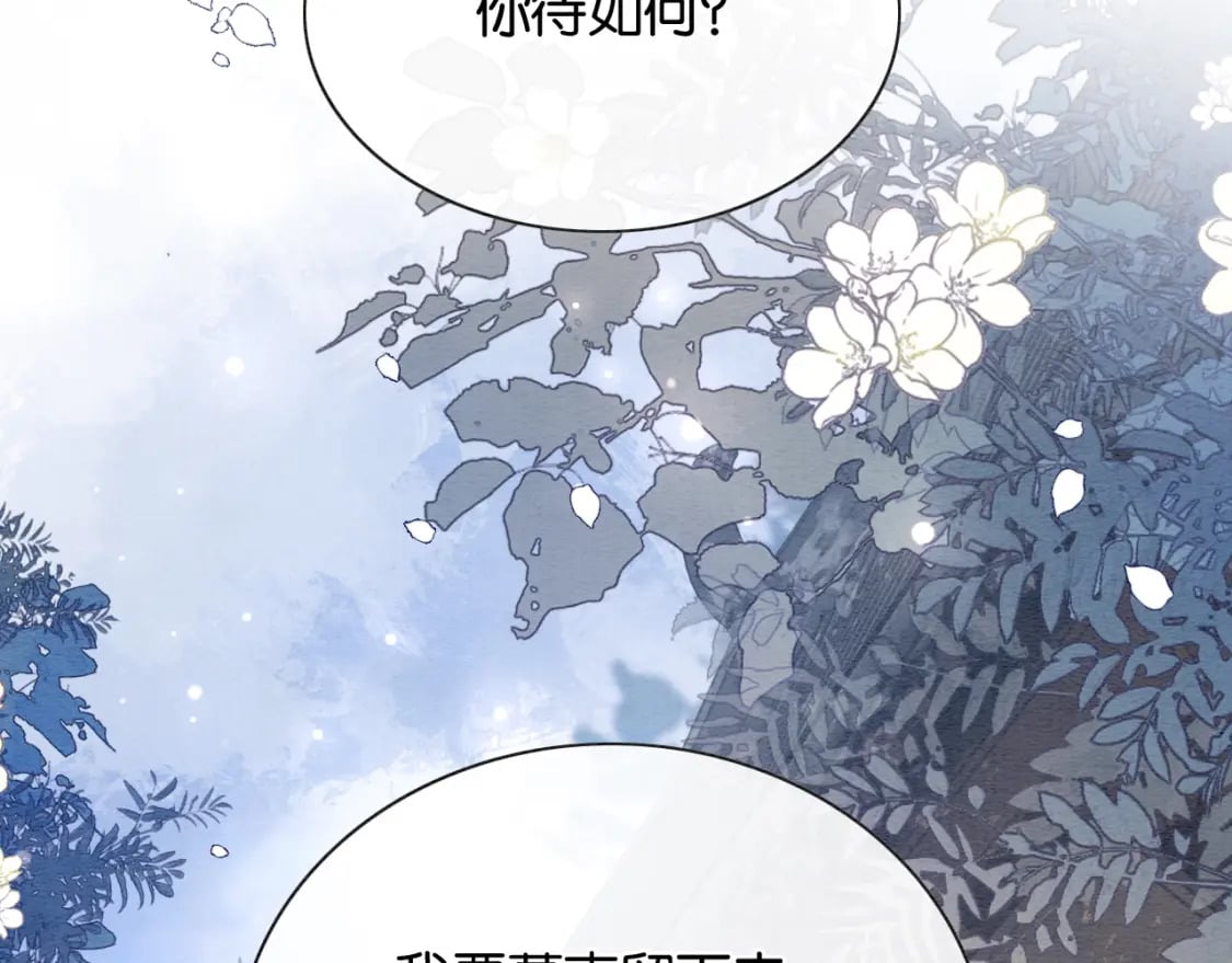 第139话 异世之人？54