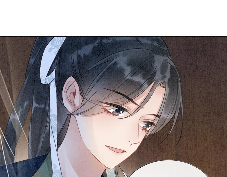 第13话 “阴阳怪气”的慕声~57