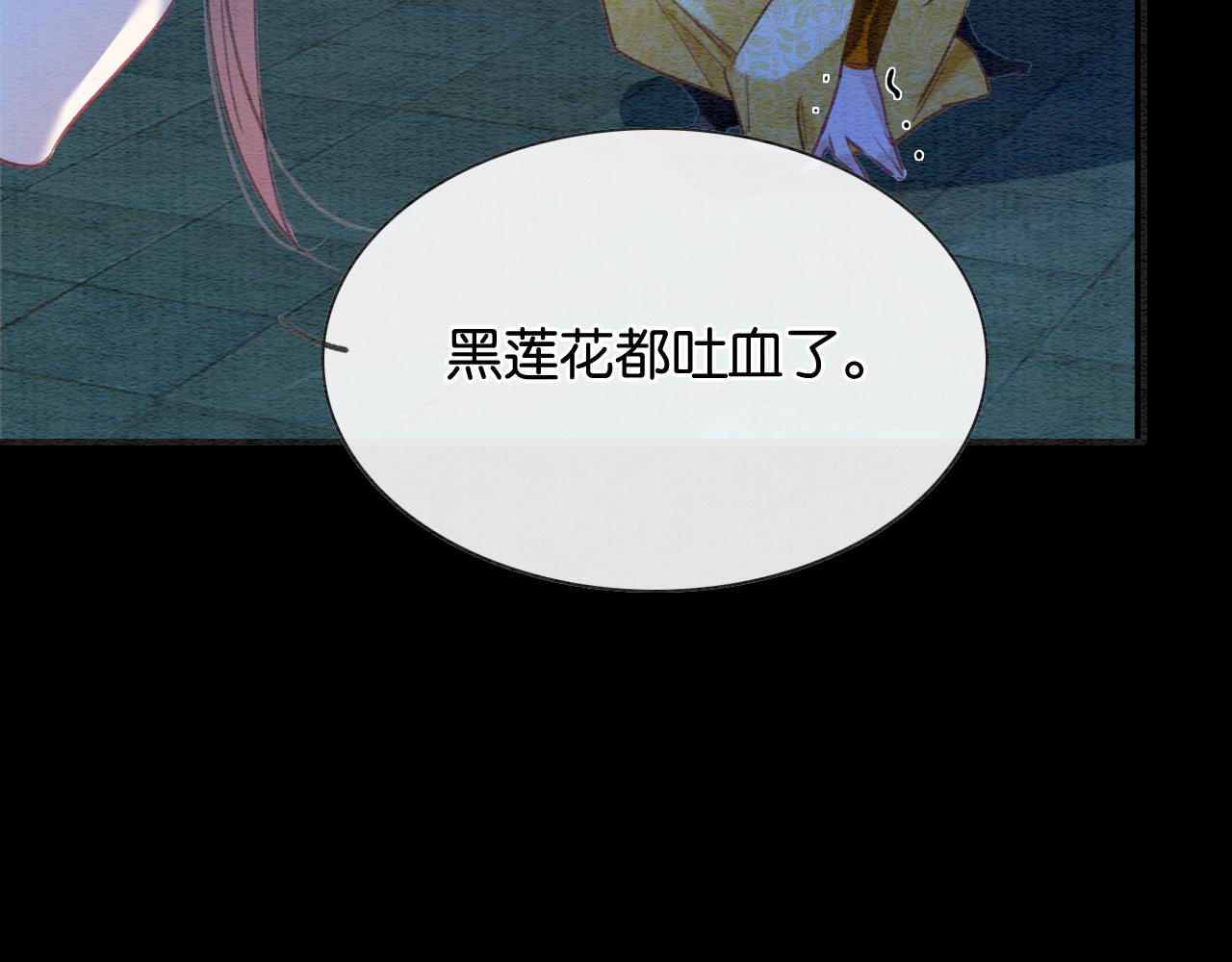 第91话 别摘发带的理由？62