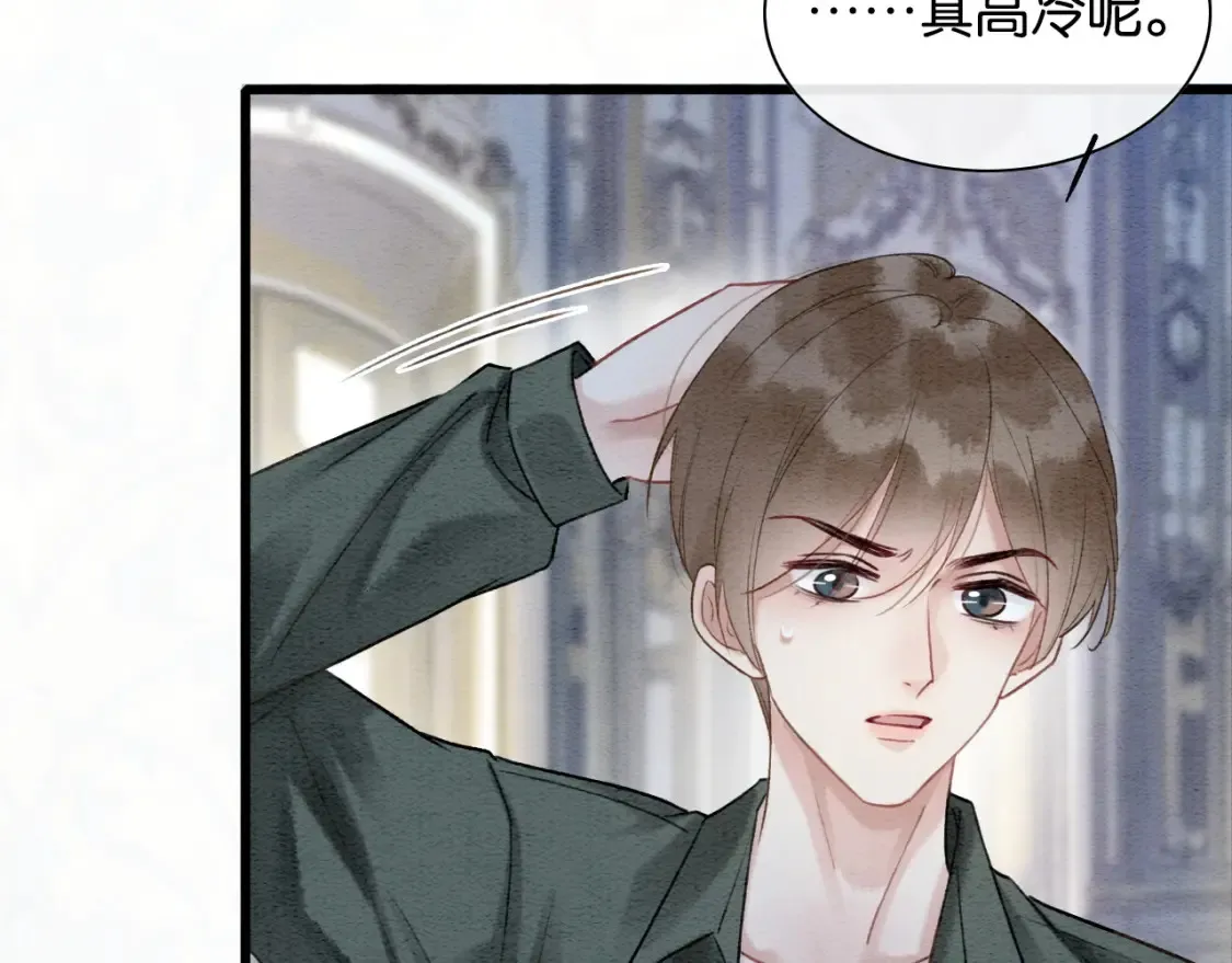 现代篇特典02 职场pua41