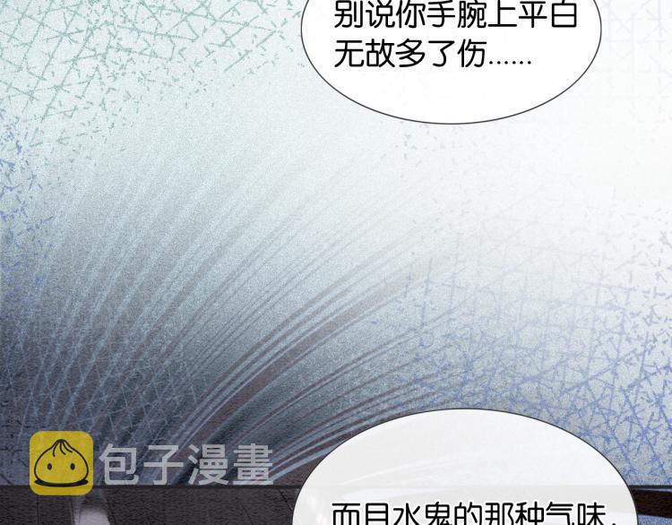 第47话 投怀送抱的妙妙14