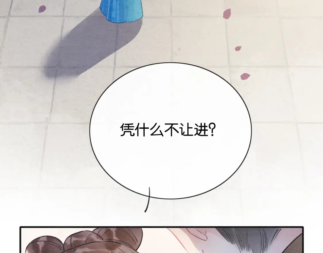 第137话 触发过去的“钥匙”113