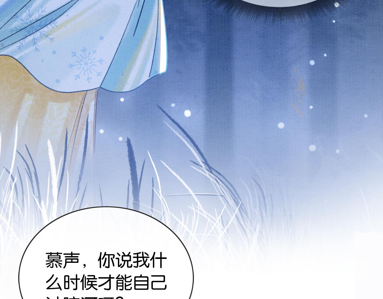 第77话 主动背妙妙过河64