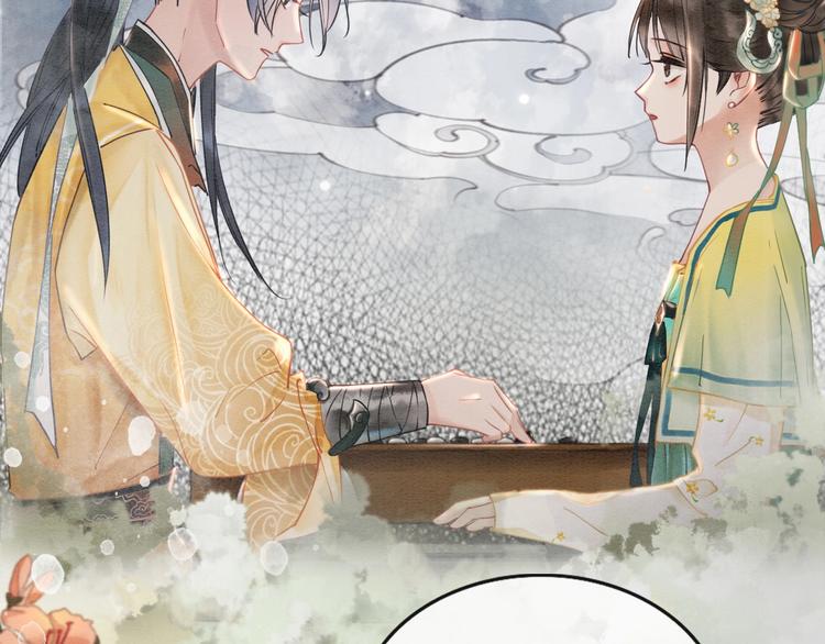 第5话 通宵攻略黑莲花94