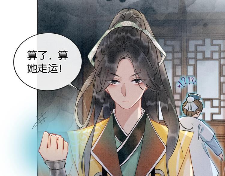 第8话 陪你演戏38