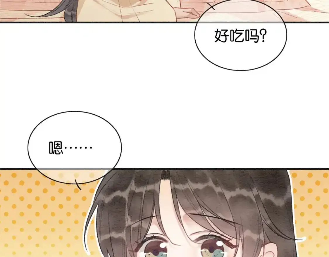 特典05 妙妙请教47