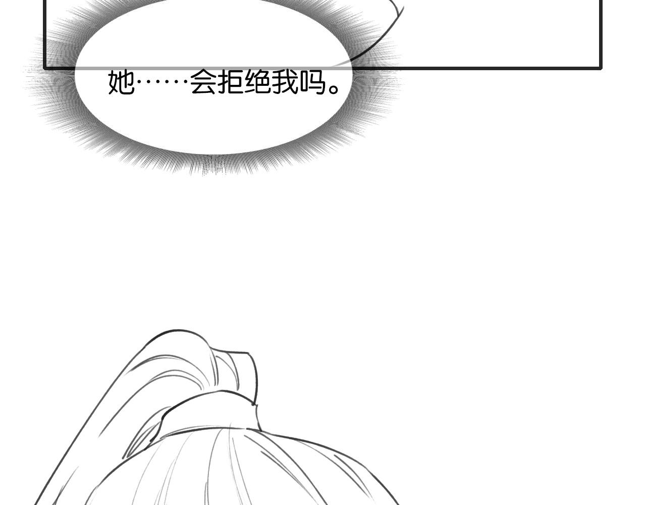 第114话 梦中场景再现112