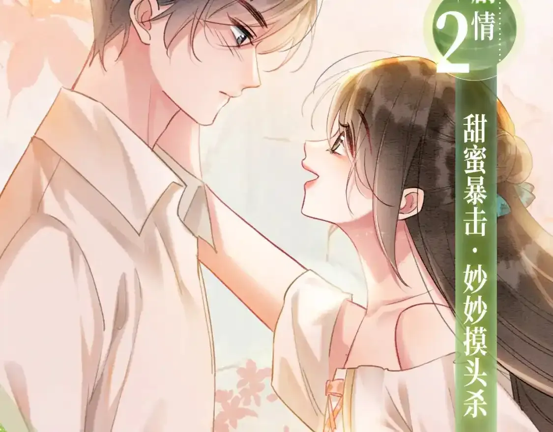 黑莲花现代篇特典10月23日上线5