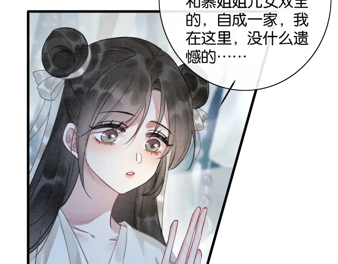 现代篇特典01 现代世界68