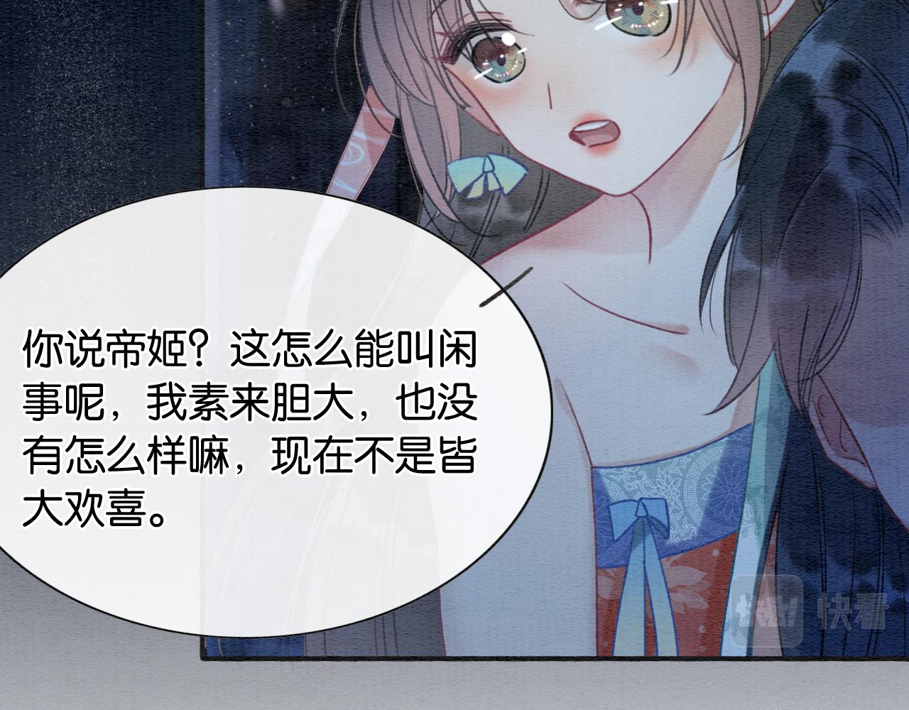 第60话 我一直在等你74