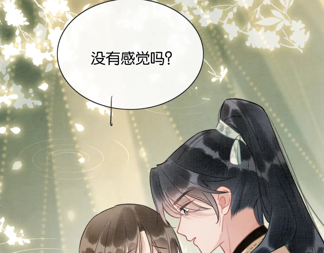 第137话 触发过去的“钥匙”51