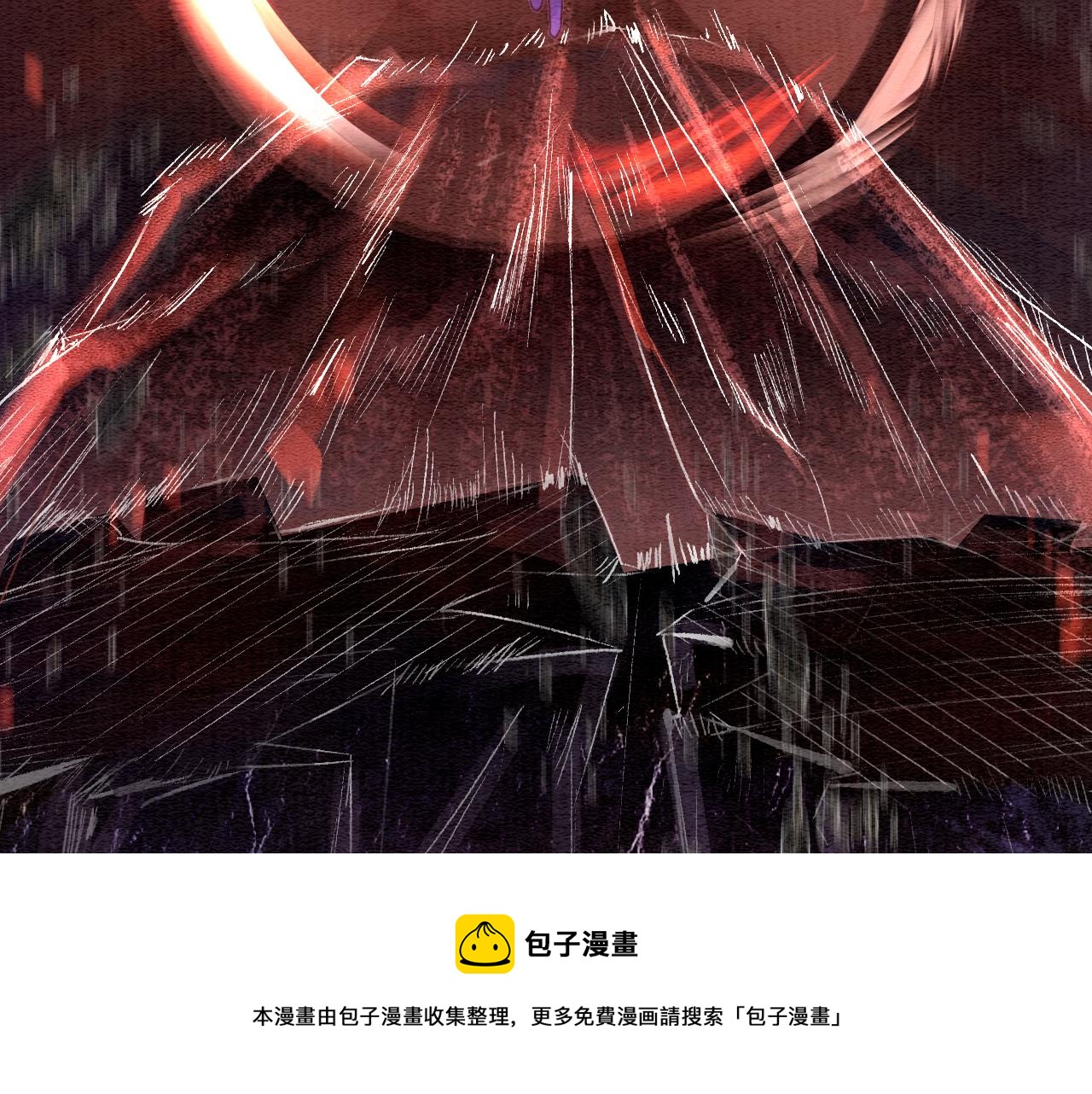 第79话 腹背受敌！32