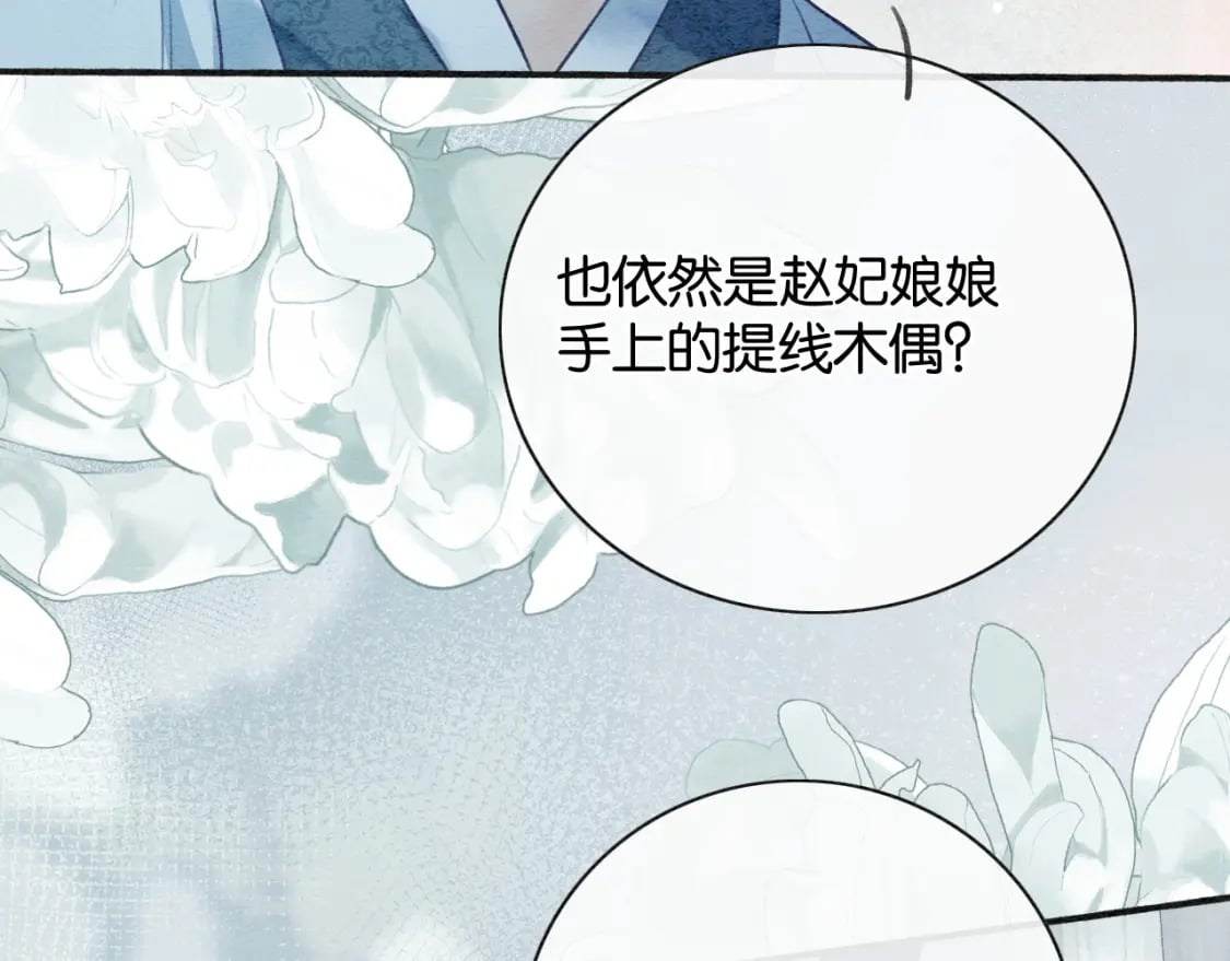 特典08 恢复记忆26