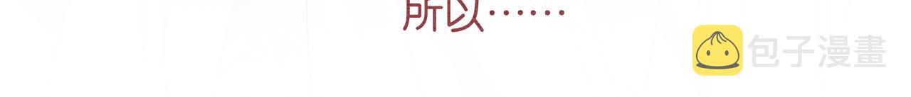 第86话 慕声妙妙终相见~58