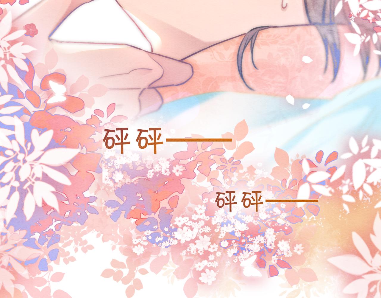 第100话 慕声对妙妙求婚？！62