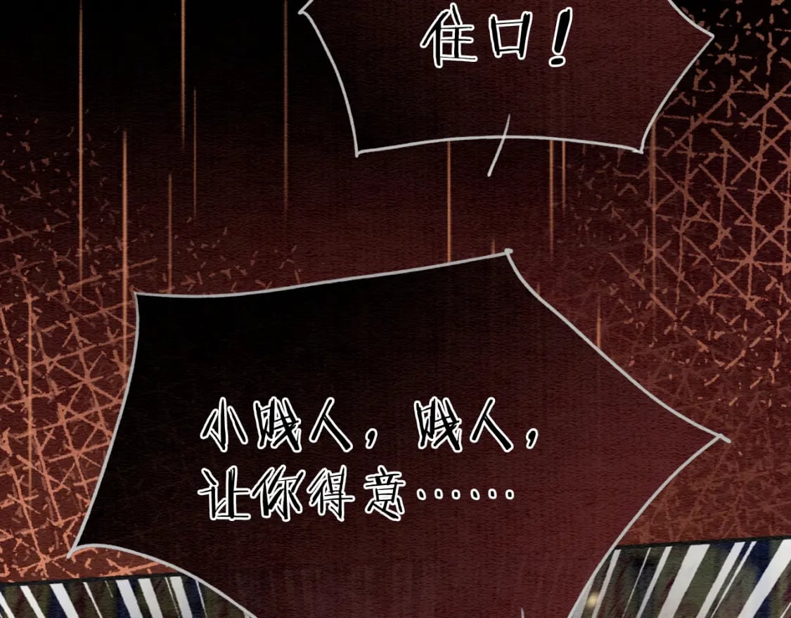 第138话 怨女附身101