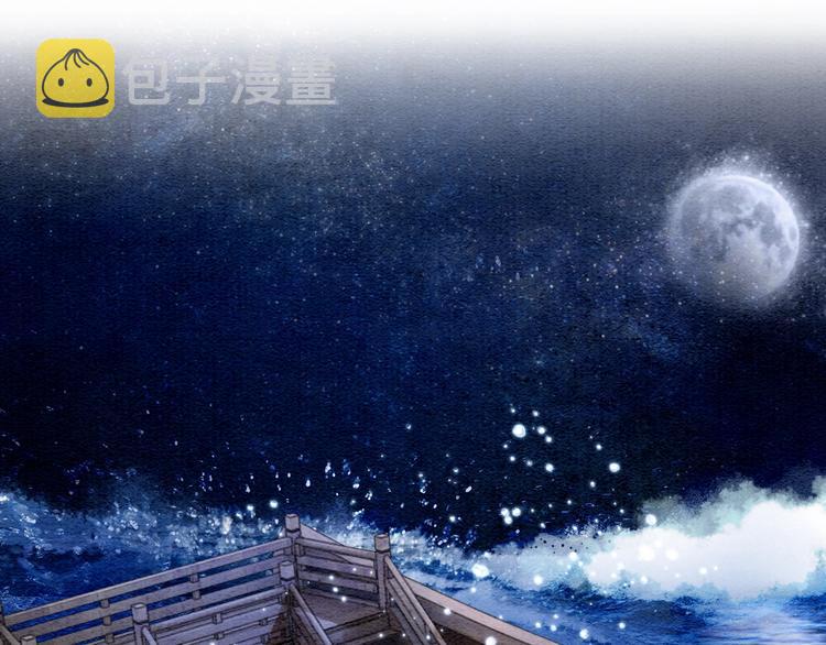 第14话 头号cp粉头诞生14