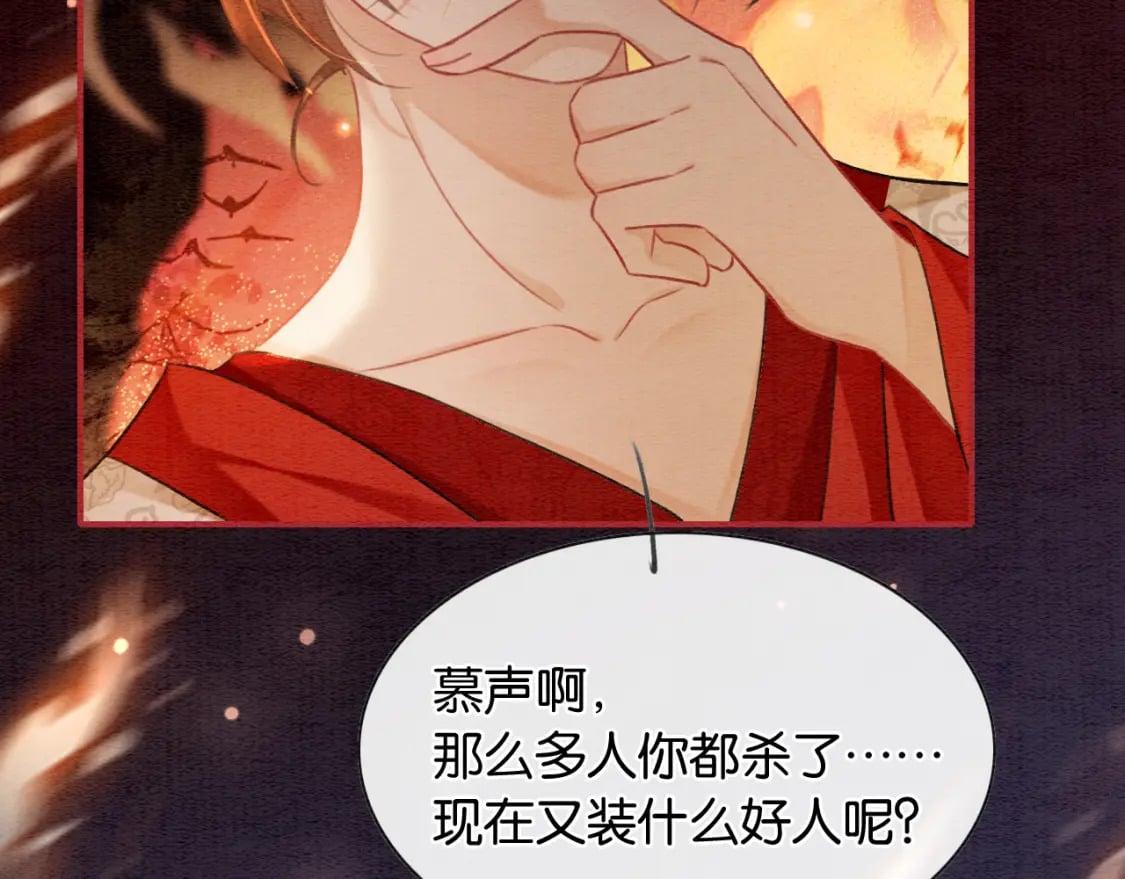 第146话 陷入死局？36