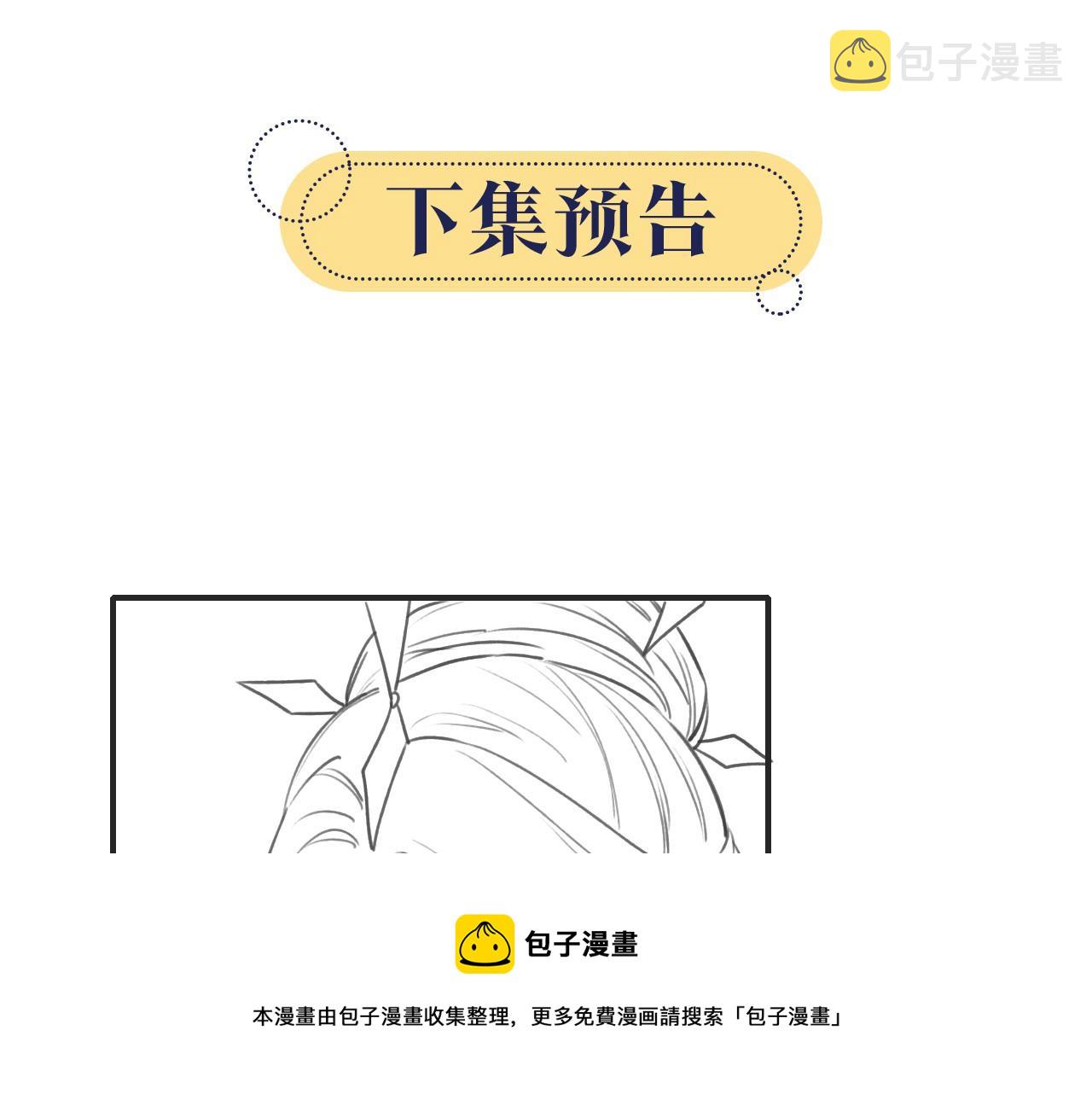 第82话 慕声一直在保护我？120